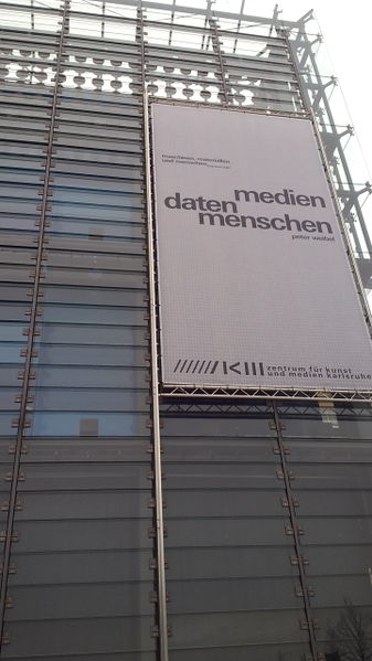 Файл:ZKM Entrance.jpg