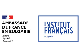 Посолство на Франция в България и Френски културен институт